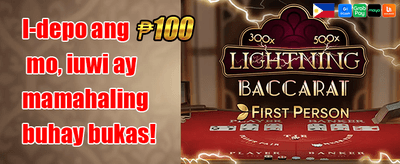Weekend Reload Bonus